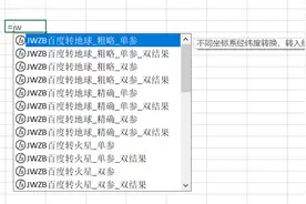 平面2D地图可视化终极武器，任意自定义地图数据包极致化图片
