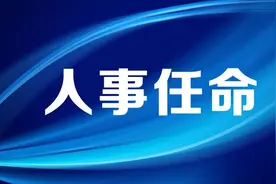 资阳发布干部任前公示：刘少旅龚华拟任正县级领导职务图片
