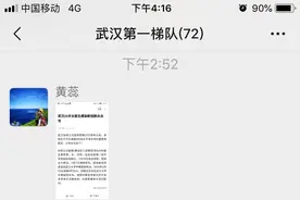 独家丨护士小董的武汉日记第二十八篇0223—再见了，我的战友图片