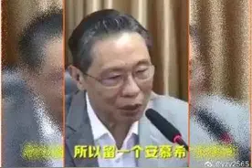钟南山到底有没有给企业打过广告？图片