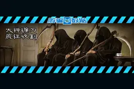 揭秘 | 跟“大神”炒币月收益300%？大神却在背后疯狂收割你！图片