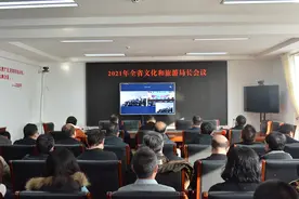 天水市文化和旅游局参加2021年全省文化和旅游局长视频会议图片