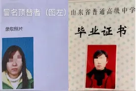 顶替农家女者高考仅303分，文科冒充理科生上大学，农家女四处打工16年，一想这事就泪流不止图片