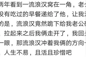 下雨天看一中年人推一板车香蕉，头破蕉烂，后来我连吃三天香蕉图片