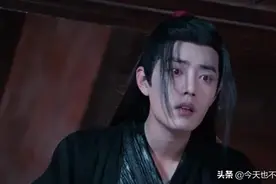 《陈情令》蓝湛一举动惊呆小辈，思追迷惑，景仪被吓图片