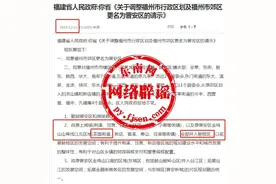福州鼓楼区划调整？福州地铁十一号线经过闽侯南通？这些传言莫信图片