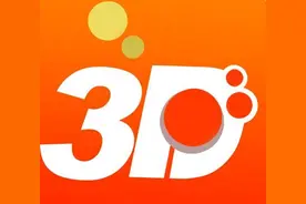 福彩3D第2020036期技术分析预测汇总图片