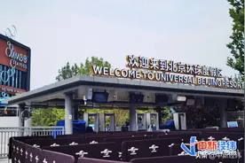 一张门票最高748元，北京环球影城一年能挣多少钱？图片