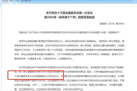 “3600÷9=400”小学题目被老师判错，家长发出质疑，老师回复打脸图片