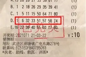 快乐8又送奖！常州市民“选八中八”喜揽奖金5万元图片