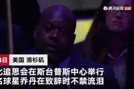 科比空难验尸报告公布：系天气导致的意外事故图片