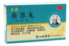 300种常用中成药功效一览表，建议收藏备用，从此疾病上门也不怕图片