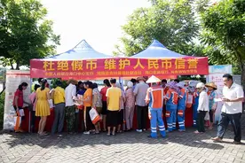 海口中心支行、海南省农村信用社联合社、海口农商银行联合开展反假货币宣传活动图片