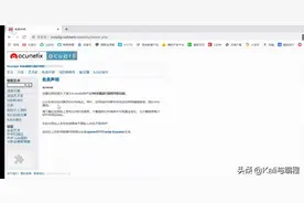 白帽黑客如何通过dirsearch脚本工具扫描和收集网站敏感文件图片
