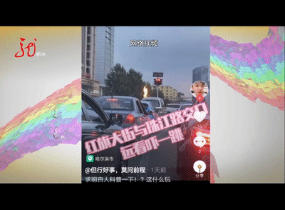 街头地下蹿出五、六米高火苗，周围居民很好奇！这火从哪来的？图片