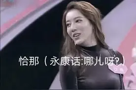 China 这个中国的英文名字，肯定和永康人有关图片