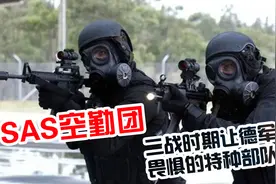 SAS英国特种空勤团，到底有多强？时至今日任务完成率100%图片