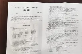 2021年3月 全县 九年级语文 月考 试卷，附答案图片