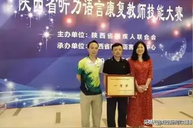 积极推进残疾人家庭医生签约，把康复服务送到家——访渭南市残联康复部 主任 郭建龙图片