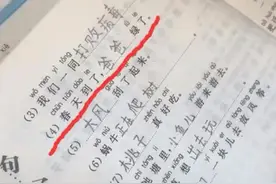 昨天晚上，隔壁王叔叔辅导我写作业图片