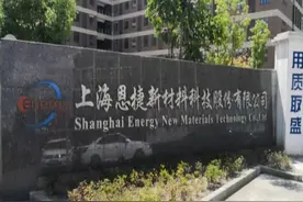 云南首富打造出千亿龙头，可惜一家六口，5人都是美国国籍图片