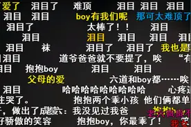 B站9.8分！这什么美食片，一个个哭着出来图片