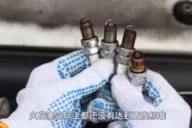 火花塞到底什么时候需要换，老司机教你自己判断，不会被坑图片
