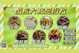 两款滋补食材，两个养生运动，助你强体质，温暖过冬图片