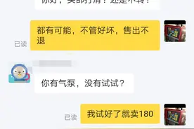 闲鱼这样问想表达什么图片