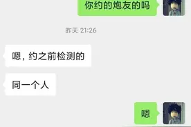 419时又是一个被固定感染的图片