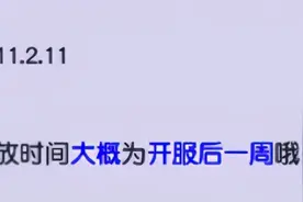 梦幻西游：「龙拳」——曾处于话题中心的服务器图片