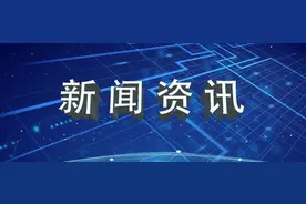 天津微医互联网医院全面上线五项便民服务 患者可极速问诊开药图片