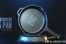 大吉大利，今晚吃鸡，10步教你用UG绘制一个“四级甲”图片