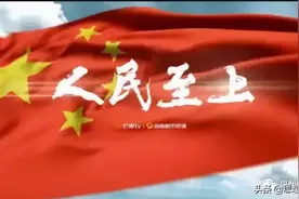张瑞鹏：《摆脱贫困》蕴含的思想方法和工作方法图片