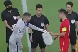 真相来了！国足没有忘带队旗，澳大利亚队长违规，更衣室已交换图片