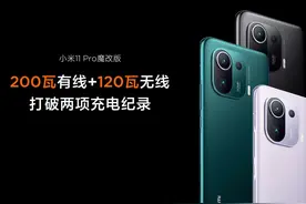 那些年吹过的牛都实现了，小米发布200W有线快充120W无线快充图片