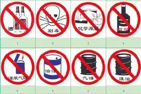 这些物品禁上公交车，你知道多少？图片