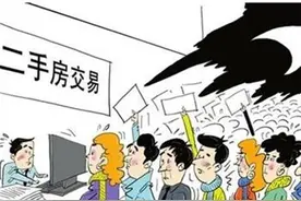 二手房过户费怎样算？买套100万的二手房，需要承担多少过户费？图片