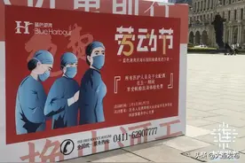 大连海边，好嗨！图片