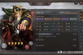 三国志战略版黄忠新五虎枪，T0高上限，欧皇必练阵容图片