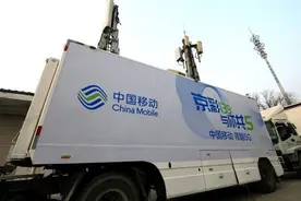 全球十大电信运营商：中国电信排在第7名，中国移动冲进前三甲图片