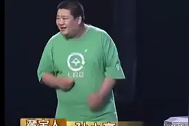 王刚节目现场砸1500万瓷器，藏宝小伙情绪失控，愤怒离场图片