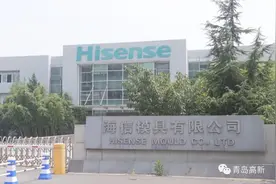 自主研发核心产品 海信模具填补国内电视模组技术空白图片