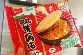 网红雪糕不断“作妖”，东北铁锅炖冰淇淋、长沙臭豆腐冰淇淋你想吃吗？图片