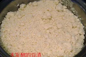 鸡场发酵豆渣做饲料技术，节约大量饲料成本鸡场臭味少图片