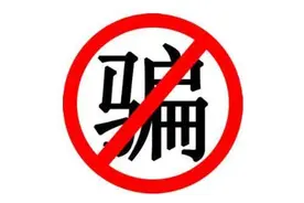 “暖心小妹”抖音卖茶 8人共骗得2.6万元图片