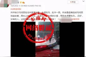 太原动物园狮子尾巴都断了没人管？齐齐哈尔马戏团在沧州表演？不实图片