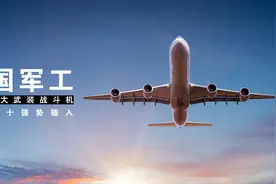 航发动力、中航沈飞、洪都航空、中航西飞大跌之后机会、出路在哪图片
