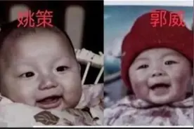 姚策、郭威到底是“错换”，还是“偷换”？真相依然扑朔迷离图片