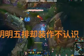 LOL卡尔账号被找出，“条形码ID太秀，五排却装作不认识”图片